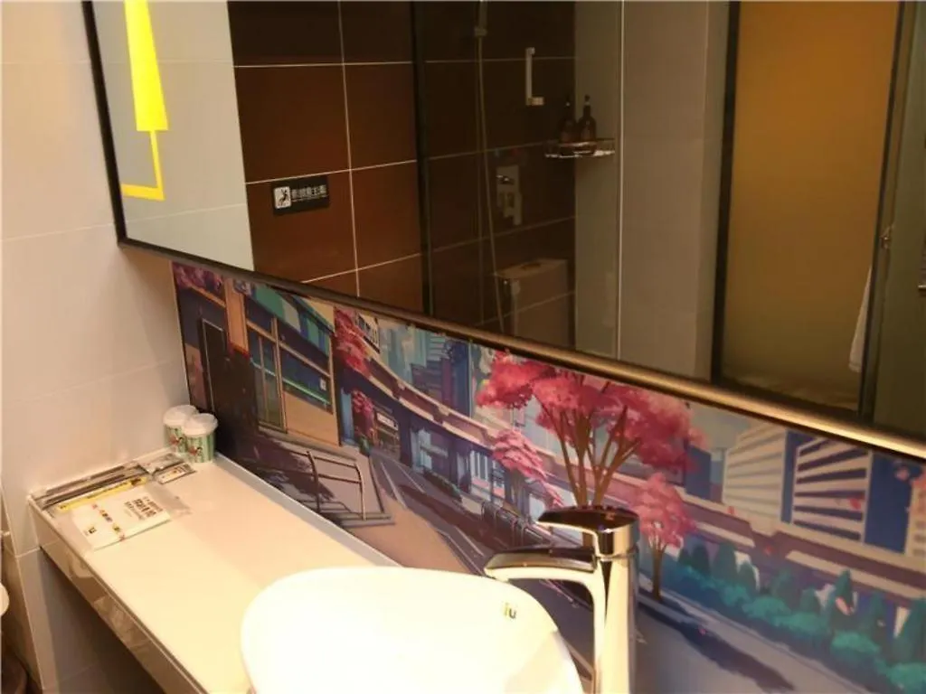 Iu Hotel Suzhou Dusu Lake Yueliangwan Metro Station Mudu 2*,