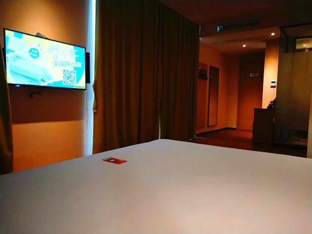 Iu Hotel Suzhou Dusu Lake Yueliangwan Metro Station Mudu