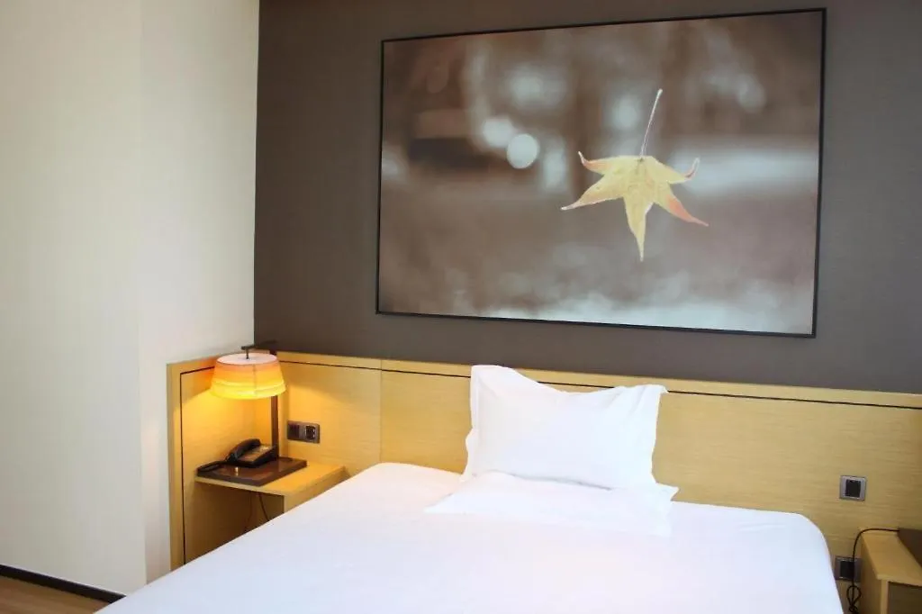 Iu Hotel Suzhou Dusu Lake Yueliangwan Metro Station Mudu 2*,