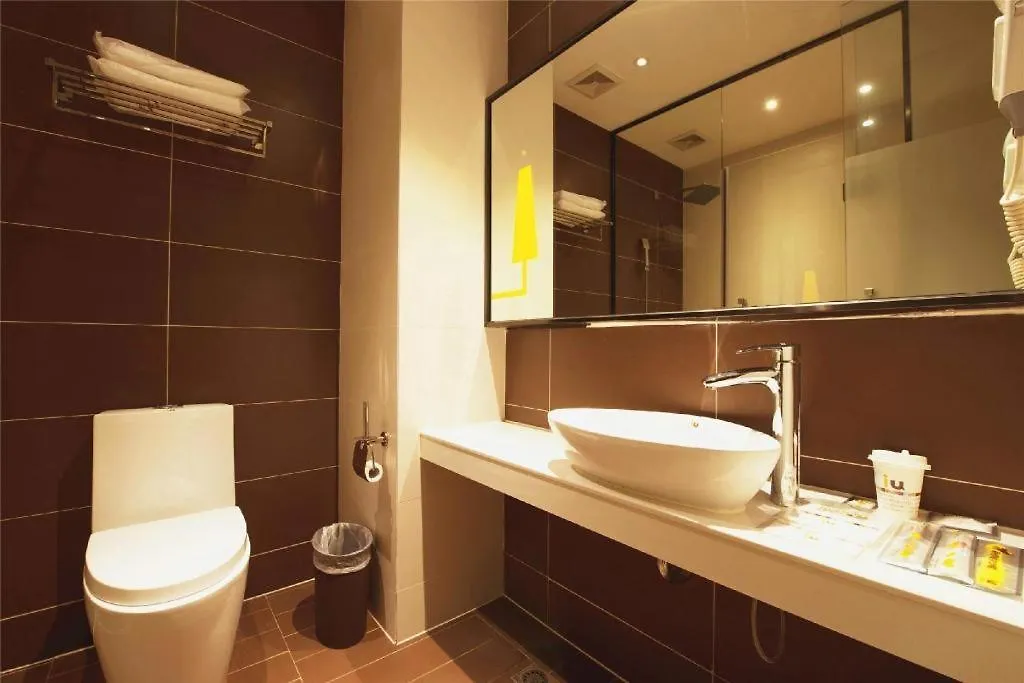 Iu Hotel Suzhou Dusu Lake Yueliangwan Metro Station Mudu 2*,  China