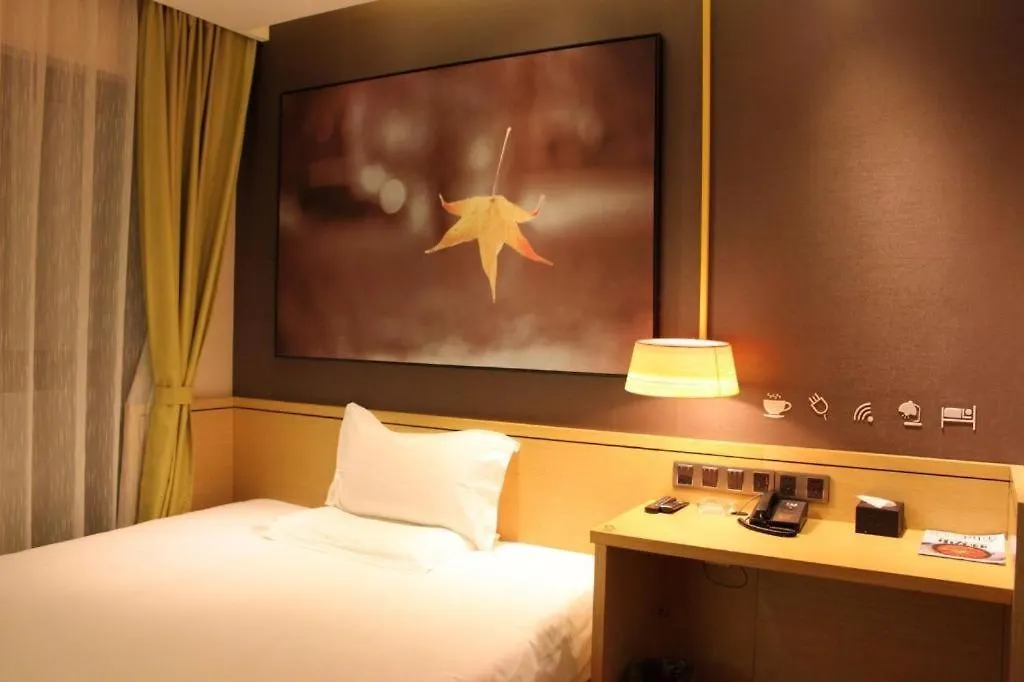 Iu Hotel Suzhou Dusu Lake Yueliangwan Metro Station Mudu