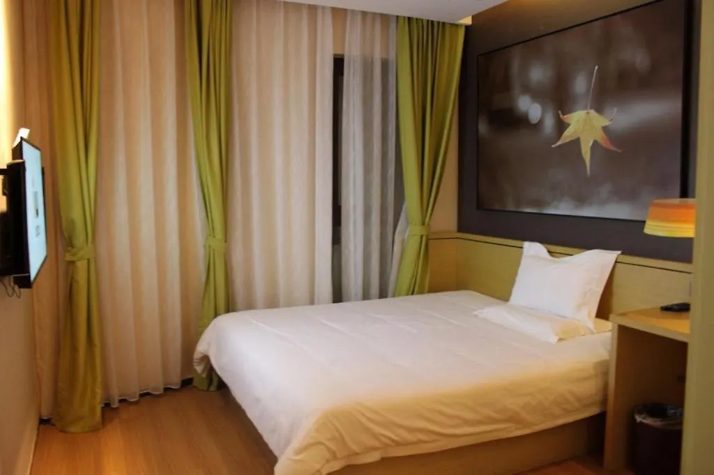 Iu Hotel Suzhou Dusu Lake Yueliangwan Metro Station Mudu China