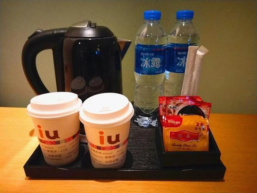 Iu Hotel Suzhou Dusu Lake Yueliangwan Metro Station Mudu China