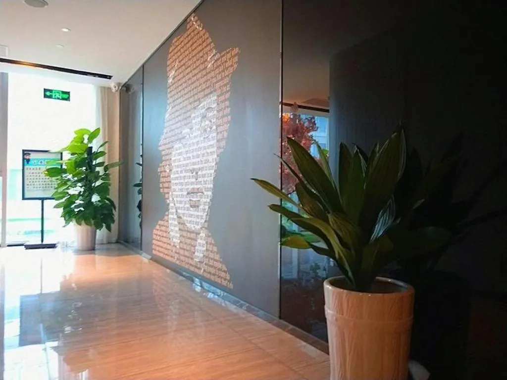 Iu Hotel Suzhou Dusu Lake Yueliangwan Metro Station Mudu