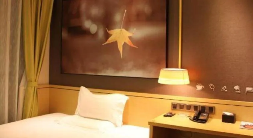 Iu Hotel Suzhou Dusu Lake Yueliangwan Metro Station Mudu
