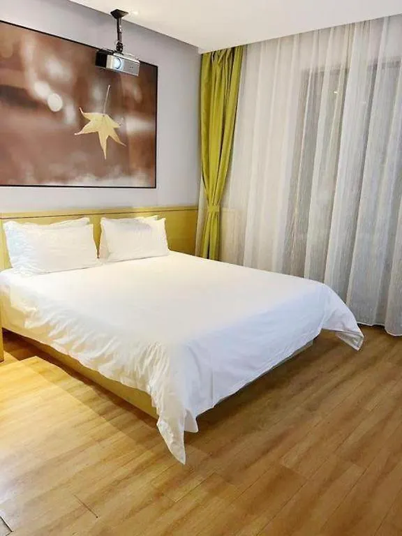 Iu Hotel Suzhou Dusu Lake Yueliangwan Metro Station Mudu 2*,