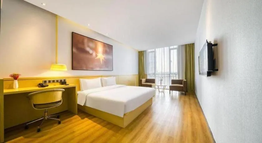 Iu Hotel Suzhou Dusu Lake Yueliangwan Metro Station Mudu 2*,  China